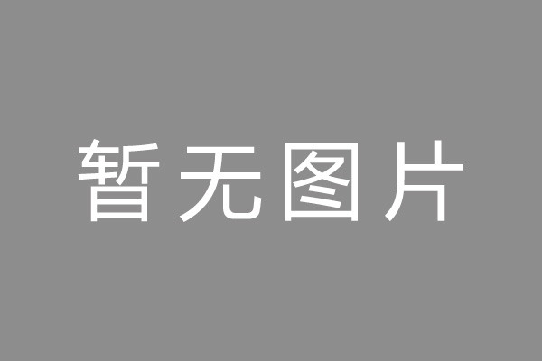 下城区小编推荐：杭银消费金融申请注册30亿ABS，入池基础资产为线下信用贷，屡因“不明征信记录”等征信相关问题被投诉